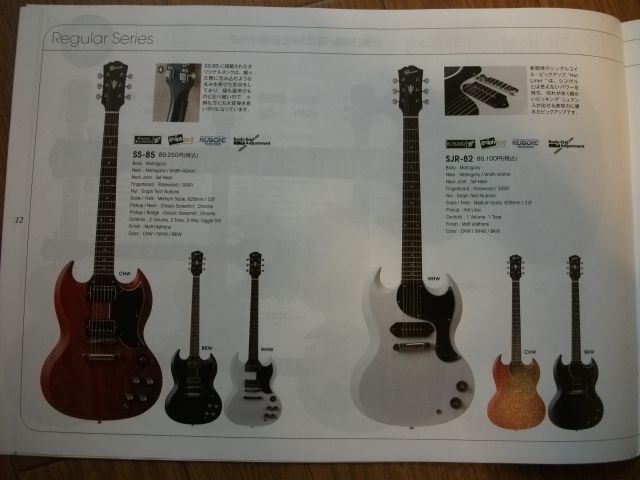 GRECO GUITAR & BASS 2012 Catalog JAPAN  