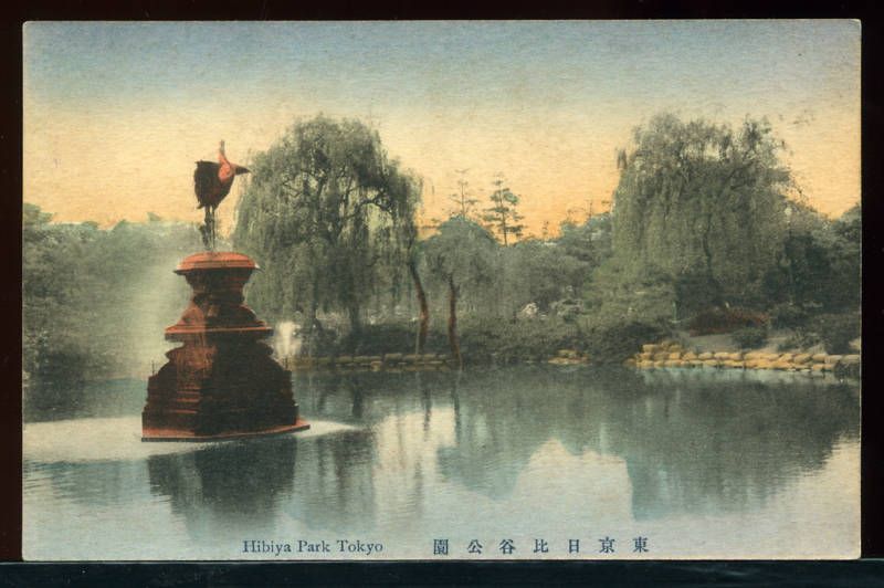 1910s era Vintage Tokyo Japan Hand Colored Postcard #3  