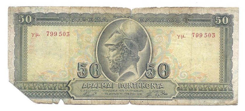 Greece 50 Drachmai 1955 G VG RARE Banknote P 191  