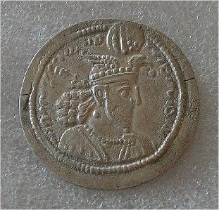 SASSANIAN EMPIRE SILVER COIN AR DRACHM 302 309 HORMAZD  