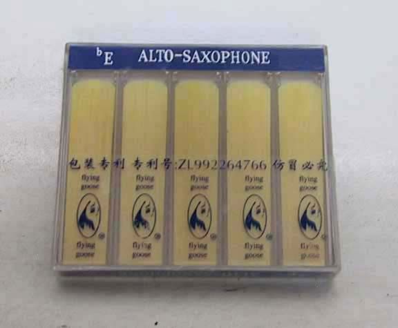 Flying Goose Eb Alto Saxophone Reeds (10 pcs) Size #2  