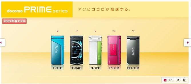 SHARP SH 01B 12.1MP Unlocked GSM Japanese Cell Phone  