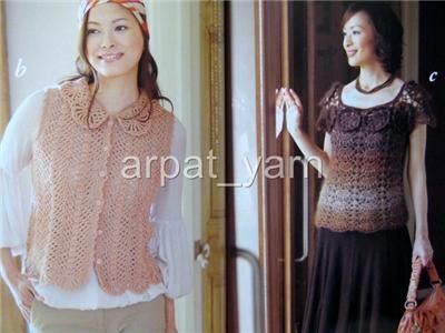 New Winter cardigan vest pullover crochet Pattern Book  