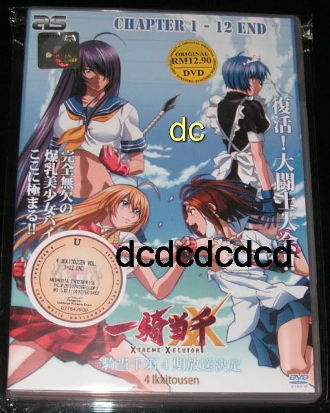 DVD Ikkitousen Xtreme Xecutor 1   12 End Uncensored Ver  