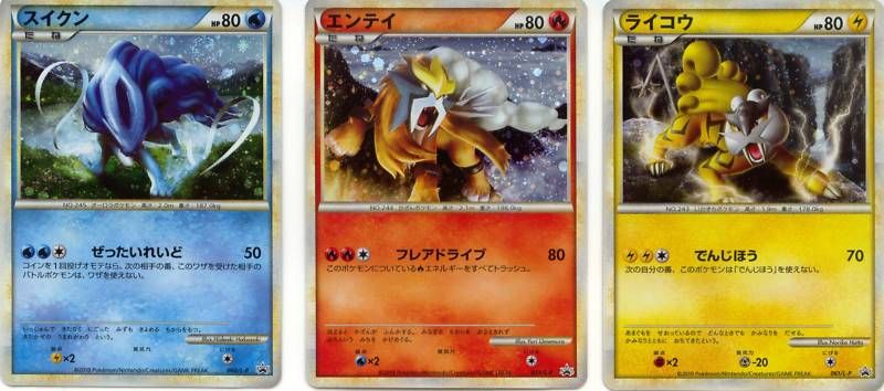 Japanese Pokemon SHINY SUICUNE RAIKOU ENTEI Holo Promo  