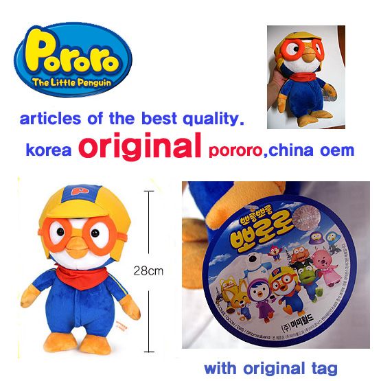 new pororo doll★kid hit character pororo child best★  