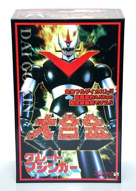 Marmit Chogokin Jumbo 45CM Great Mazinger Dai Go Kin misb Rare  