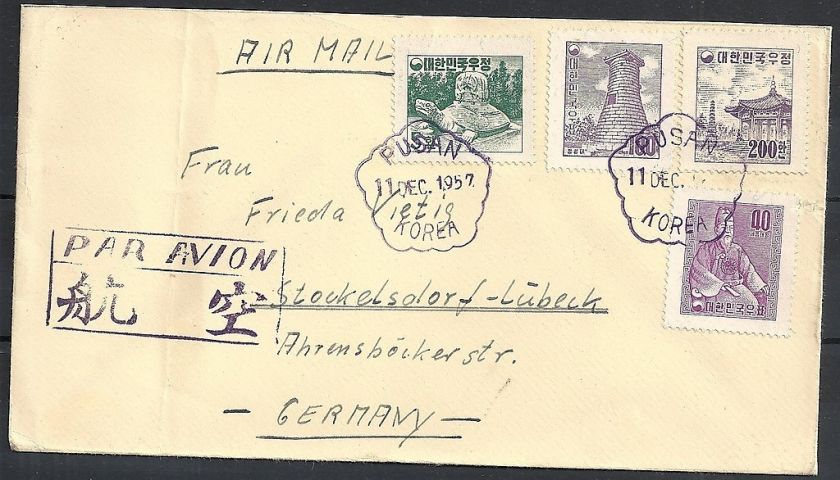 South Korea covers 1957 Airmailcover Pusan to Lübeck  