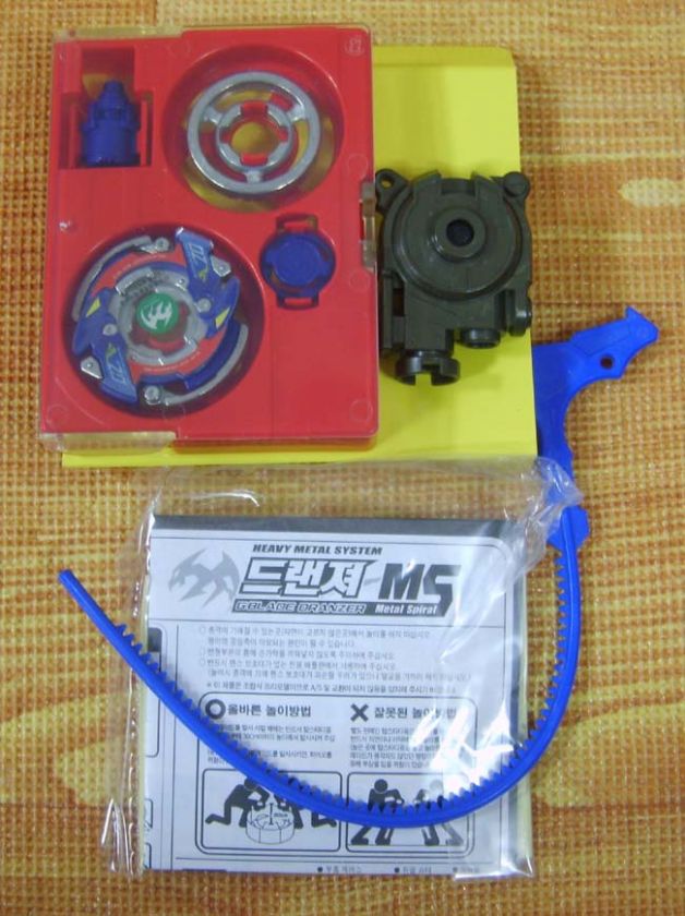 Beyblade G Revolution   Dranzer MS (A 131)  