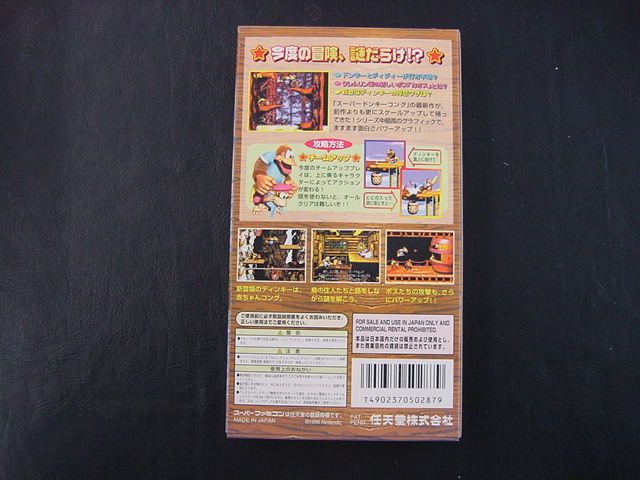 Super Donkey Kong 3 Super Famicom/SNES JP GAME.  