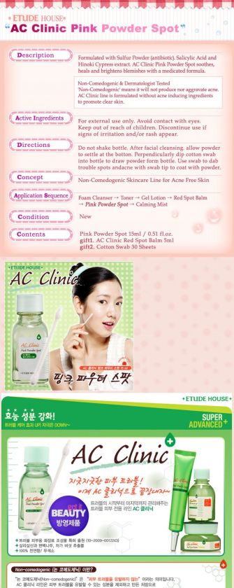 ETUDE HOUSE] AC Clinic Pink Powder Spot  