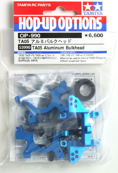 Tamiya 53990 (OP990) TA05 Aluminum Bulkhead  