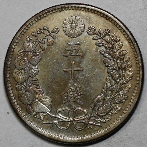 very high grade Japan silver 50 sen Obverse die polish, but an old 